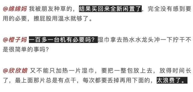 熬夜抢付预售款？双十一抢购的母婴用品，有哪些可能真的是在交“智商税”…...