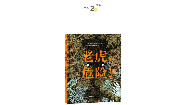 对话700位名人的童年 | 童书新品