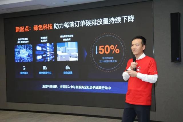 双十一，聊聊阿里的竞争与变化