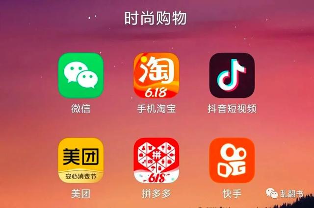 双十一，聊聊阿里的竞争与变化