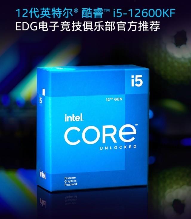 从500到5000 最值得买的CPU汇总