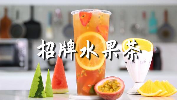 水果茶