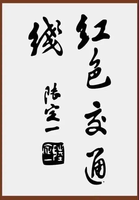 古田印刷机械展多少钱