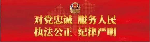 招50人！海盐县公安局2022年第一轮公开招聘警务辅助人员公告