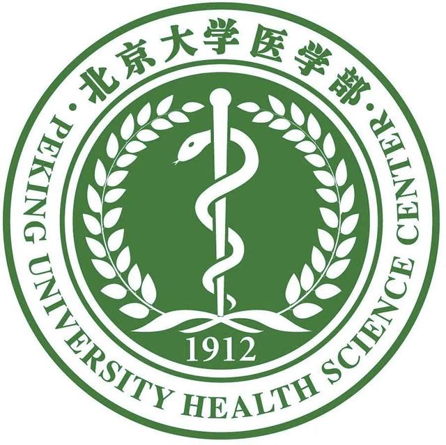 大连医科大学天津医科大学哈尔滨医科大学复旦大学上海医学院上海交大