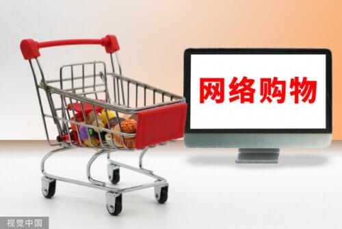 今年“双11”，为何安静很多？