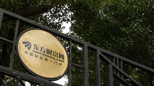 互联网券商“全军覆没”