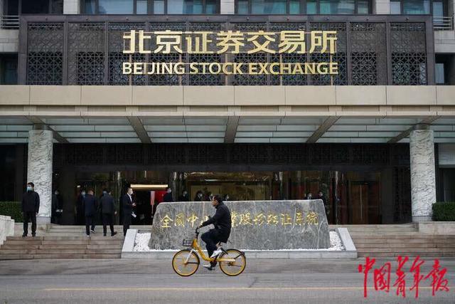 上海证券交易所开户(上海证券交易所开户时间)
