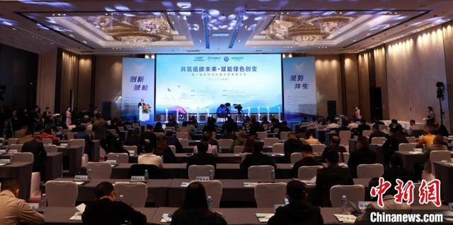 厦门首届新材料科技创新发展大会吹响绿色低碳发展冲锋号-第4张图片-9158手机教程网