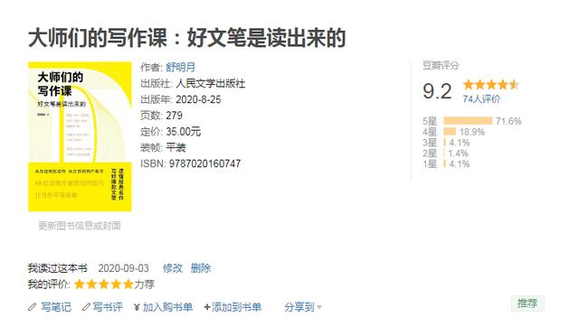 文字 不只是一小部分人的爱好 全网搜