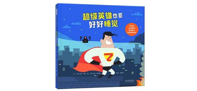 孩子睡着前的五分钟，脑子里会想些什么呢？| 主题书单