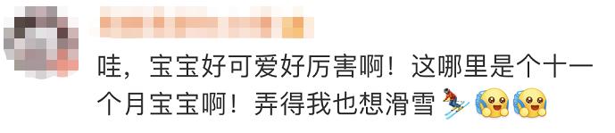 不会走路，却能滑雪！这个萌娃太厉害