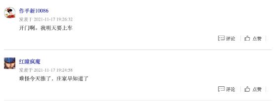 又有上市公司违法被罚！暂不触及退市