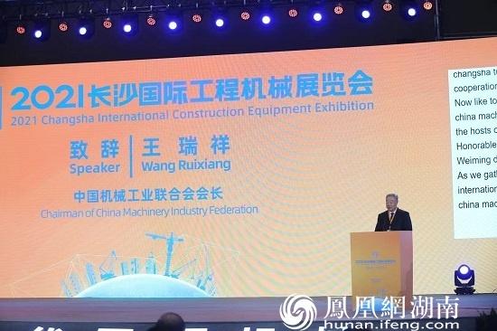 加藤长沙工程机械展