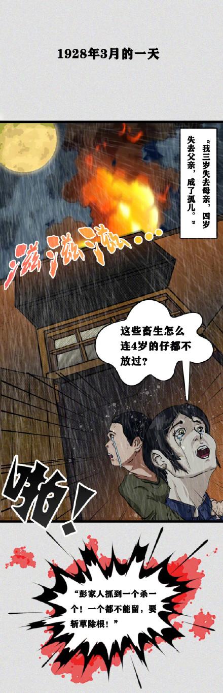 缅怀！今天是彭士禄院士诞辰96周年