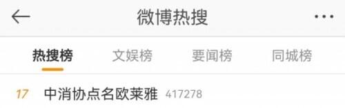 双十一被套路多花钱？中消协今日点名这些品牌