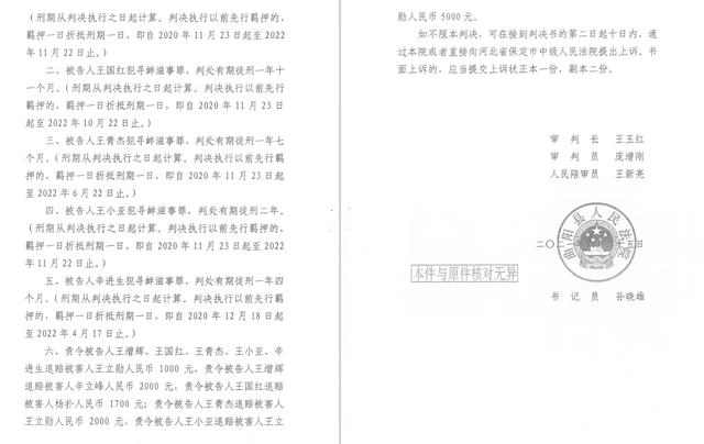 关于保定移动制砂机售价的信息