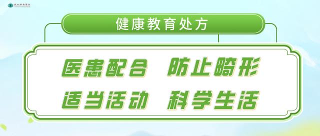 【健康贴士】得了强直性脊柱炎，日常应该这样做！