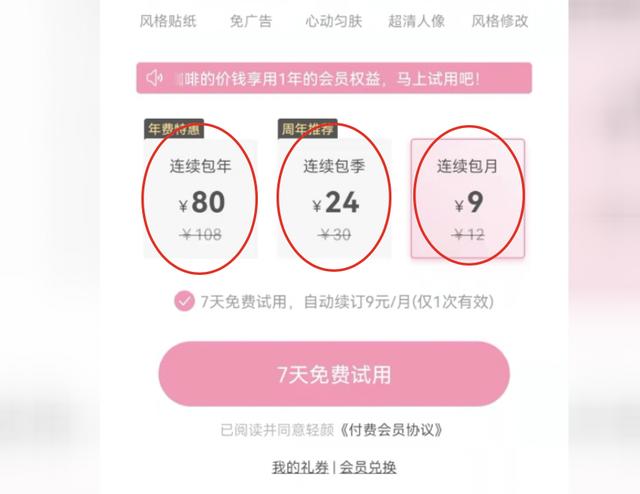 律师坑人的套路