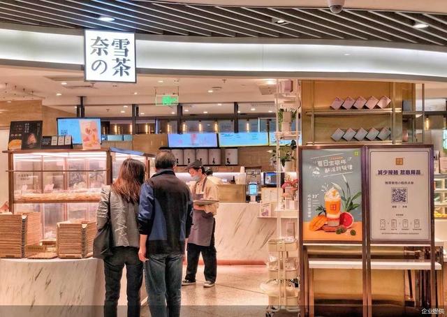 我们的数字新生活｜一杯好茶的数字化之旅