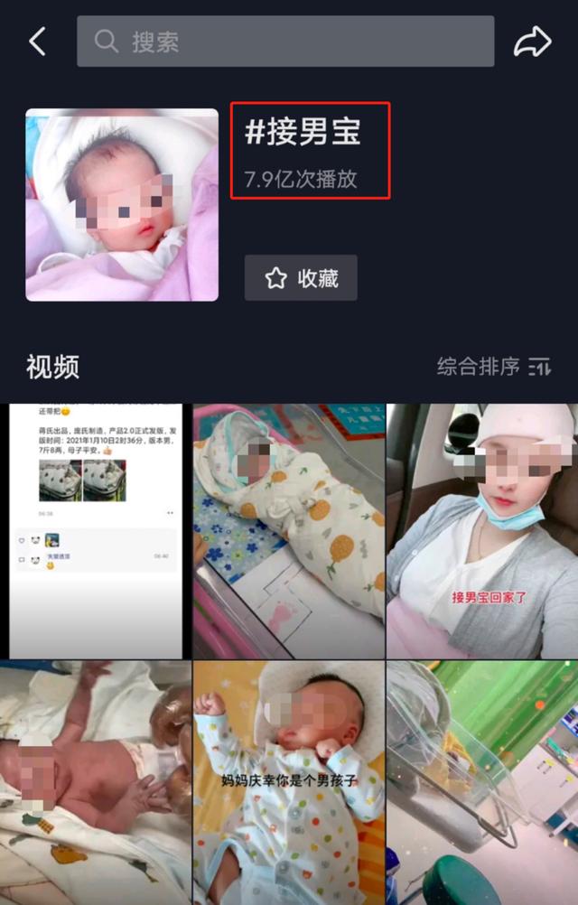 “这幼儿园不正常！”入园当天，妈妈看了学生名册，计划给女儿转学...