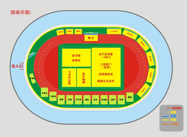 “运动健身进万家”萌宝向前冲！福建省第二届幼儿亲子运动会来啦