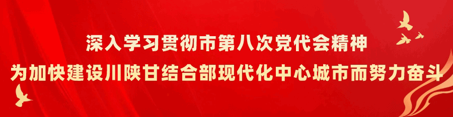 【五一“趣”剑阁】直接出发！四天三夜康养度假游已为您安排好~