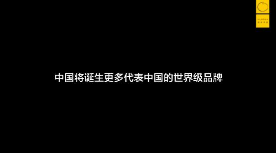 李丰：未来10年，中国新消费的八大趋势