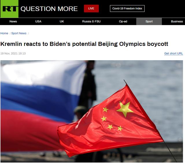 澳媒：澳大利亚考虑“非官方抵制”北京冬奥会，在等拜登政府决定