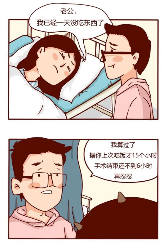 你以为的是你以为的？