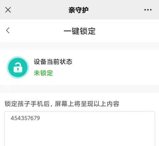 小米旗下多亲F21学生手机评测，569元家长最好的选择
