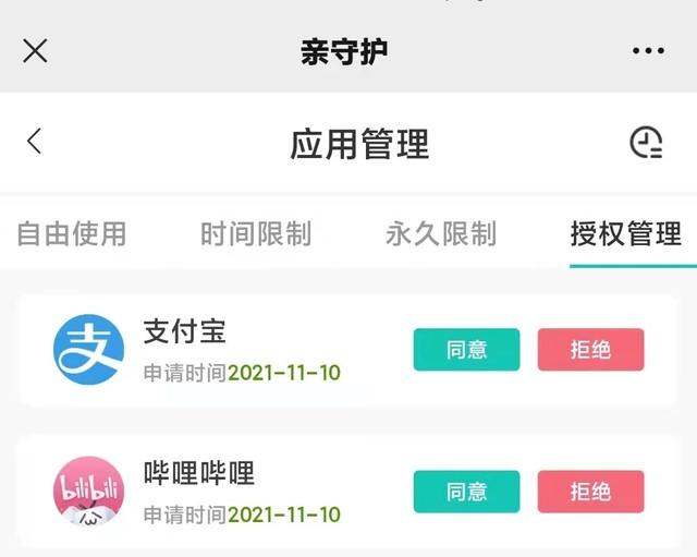 小米旗下多亲F21学生手机评测，569元家长最好的选择