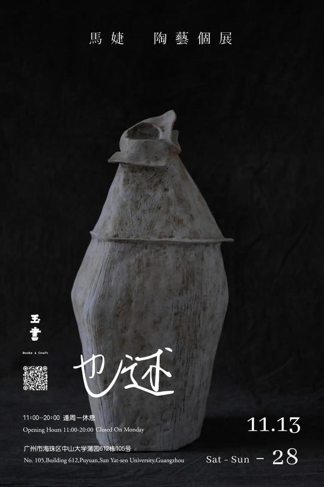1991年首届东南亚包装机械展