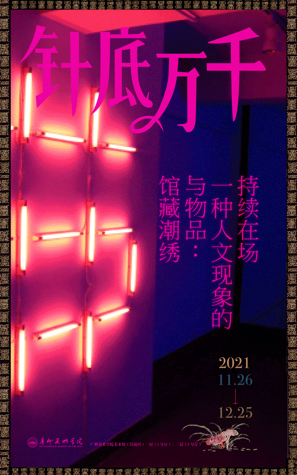 1991年首届东南亚包装机械展
