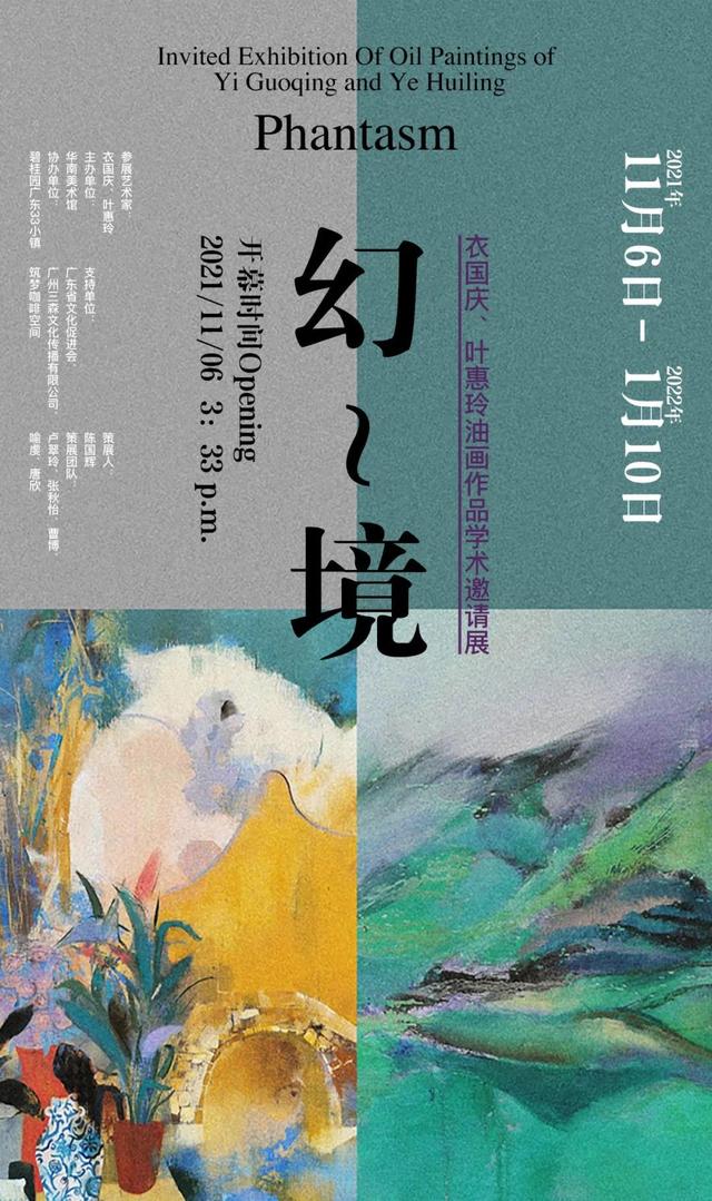 1991年首届东南亚包装机械展