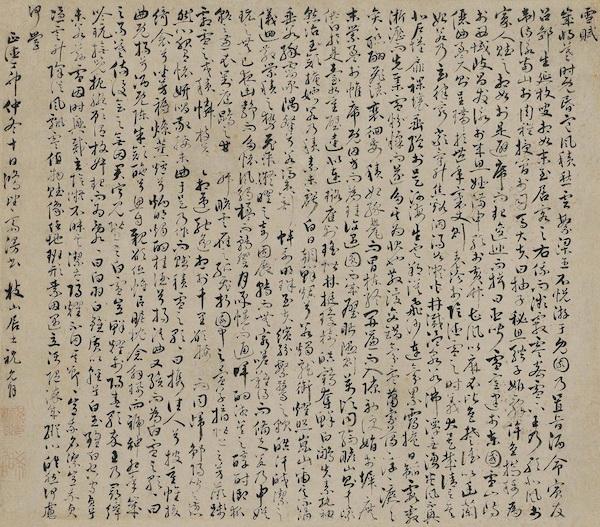 类似草草鸟事