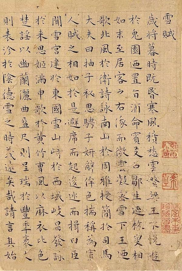 类似草草鸟事