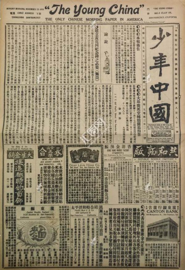 梧州冲击式制砂机高清图