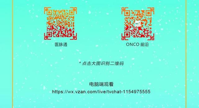 肺癌合并其他疾病如何處理？復合性肺癌復發咋辦？|廣東大會診