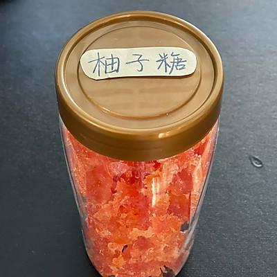 柚子糖的制作方法