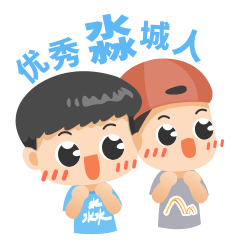 关于2022年三水区“淼城工匠”和三水区“技能标兵”拟命名人选的公示