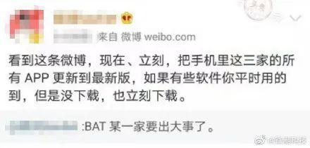 金融圈突发！国泰君安投行总经理被调查，曾被评为最佳投行家！腾讯突然大跳水，旗下所有APP将暂停更新？工信部出手，紧急回应来了