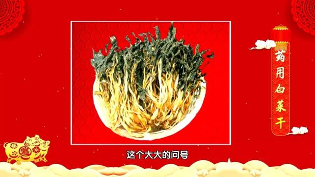 我国高血压人群已超2亿！餐桌上这2样家常菜，是“调压好帮手”，现在吃正好