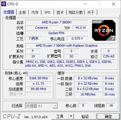 联想拯救者 r7000p2021 款评测（联想拯救者 R7000P 怎么样）(24)