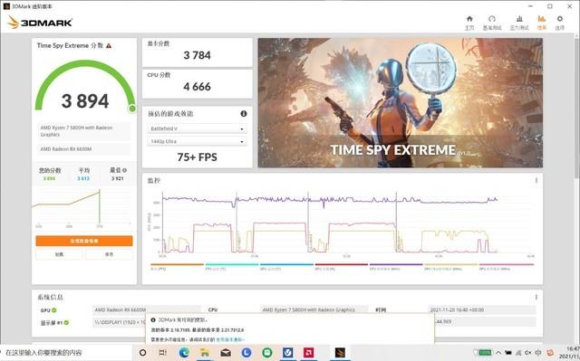 联想拯救者 r7000p2021 款评测（联想拯救者 R7000P 怎么样）(32)