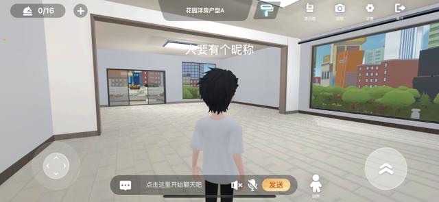 我在“国内首款正经元宇宙”里拿到了人生第一套房，然后……就没有然后了