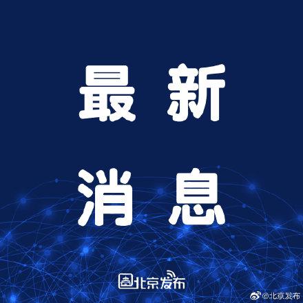 北京公积金贷款审核最短3个工作日完成「公积金贷款几个工作日放款」