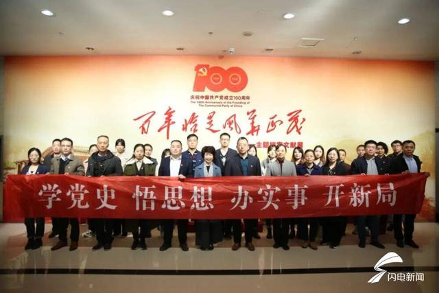 小康工程山东主题展心得体会