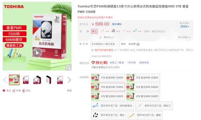 固态，机械，移动（U盘），sd卡，哪个更适合长期储存数据？