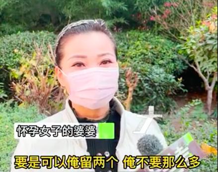 女子治疗月经不调怀上八胞胎，当事人发声：希望帮忙介绍好医生，多保几个宝宝